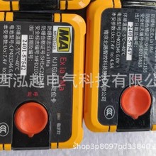 �Ͼ���·  KJ1626-K2 KJ1626-K3 ��λ�� ��Ա��ʶ��������Ϣ��λ