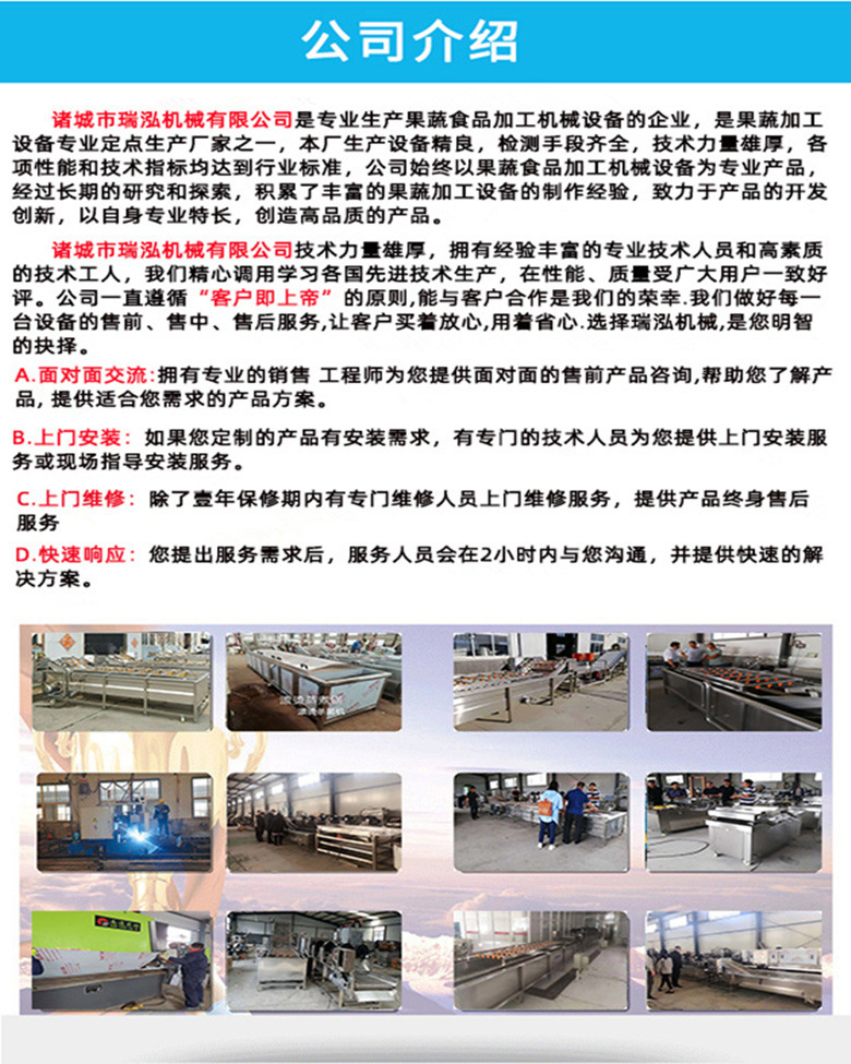 公司介绍11_副本