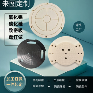 Դ�^�S�Ҽӹ������X̼����������������P�մ��ֱ������մ����