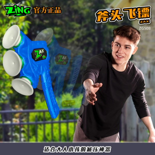 ZING��ͯ���P�֒����^�w�S�H�ӄ��⻥������҃ȑ����\�ӄ���p��