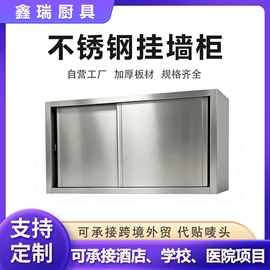 厨房操作台;水槽;手推餐车