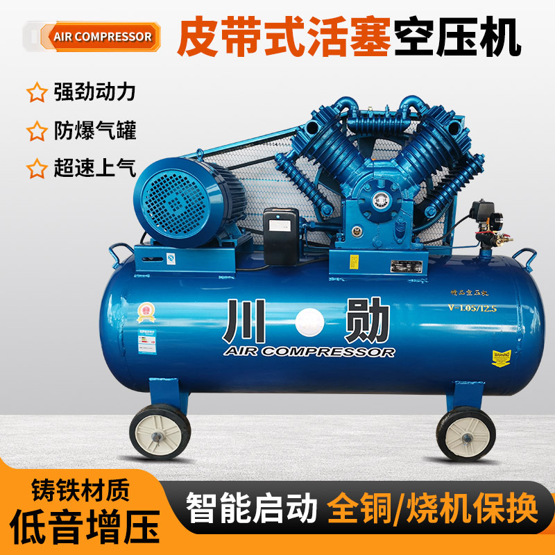 Oil-free silent air compressor, air compressor, high-pressure air pump, piston compressor, high-power electric motor, diesel engine