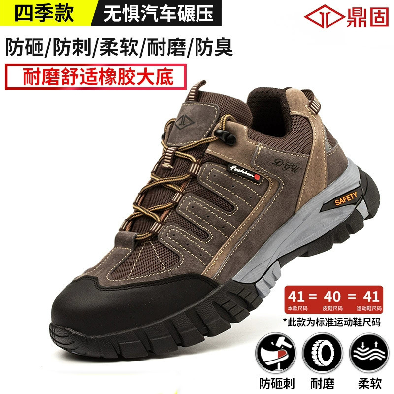 Zapatos de seguridad para hombre, antideslizantes, transpirables, cuatro estaciones