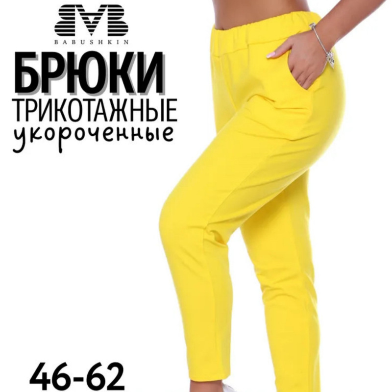 Amazon Aliexpress 2026 Cross-Border Fashion New Women's Harem Pants Elastic Waist Casual Cropped Pants