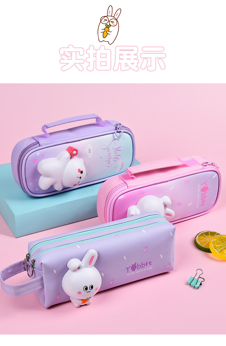 3D减压笔袋详情_09