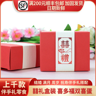 �ֶY���b ϲ���pϲ���u�����y�Ї��L�tɫ�M�½Y��58gһ��2ö�b