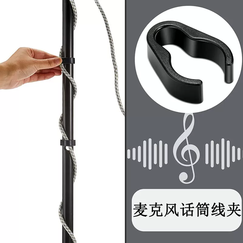乐科特LKT-G3麦克风话筒支架线夹音频线夹卡扣可用于15管20管25管