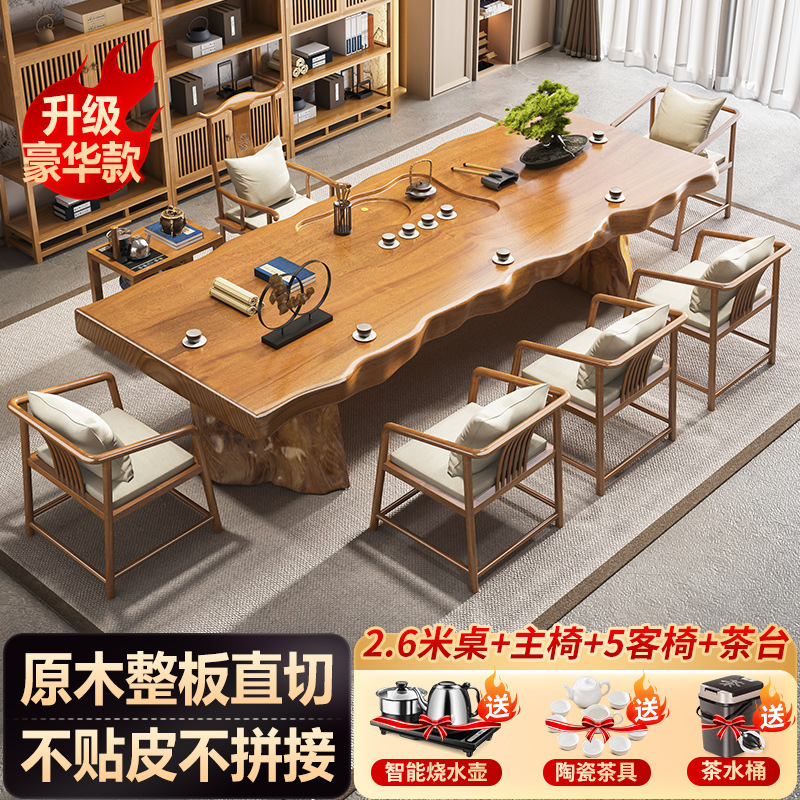 [럭셔리 업그레이드] 2.6 m 테이블 + 메인 의자 + 5 게스트 의자 + 티 테이블
