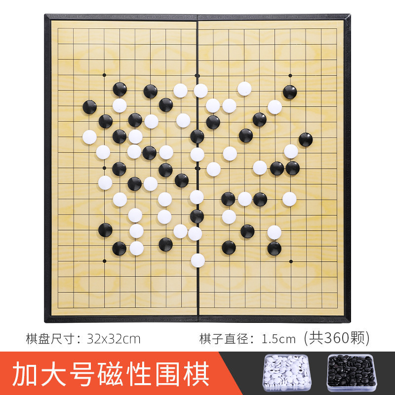 En stock al por mayor magnético ir 13 carretera 19 gran tablero de ajedrez plegable los niños entrada iluminación rompecabezas juego