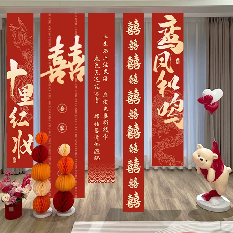 Специальный свадебный фон для фото, подвесной текстильный декор для помещений и улицы, баннер в китайском стиле, высококлассный декор для оформления.