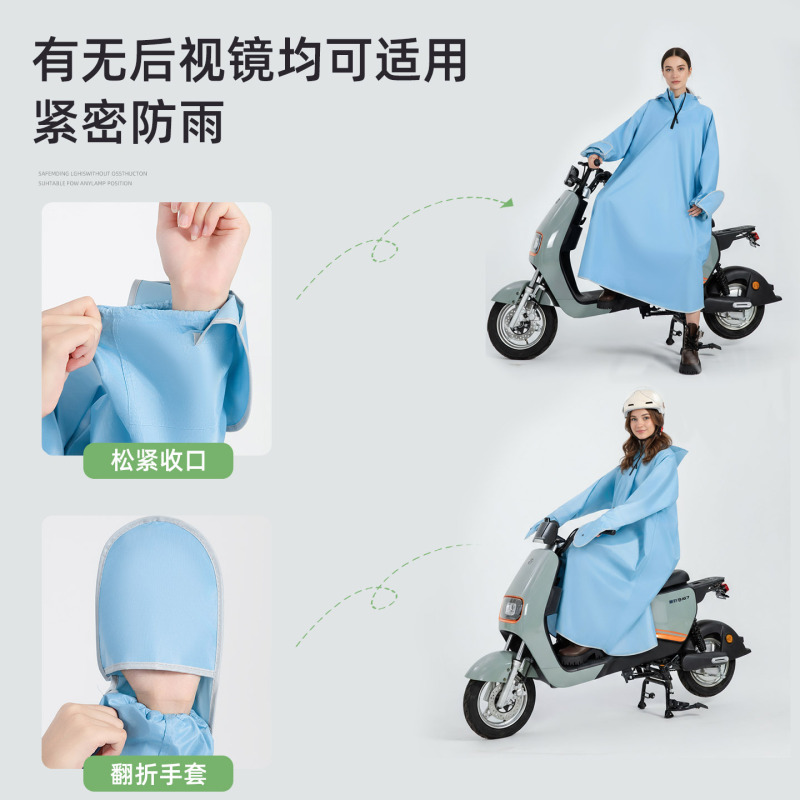 雨衣电动车全身加长雨衣加厚防暴雨成人款户外徒步雨衣电动车雨衣|undefined