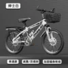 Gentleman white shock absorbing disc brake single speed