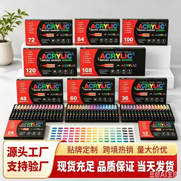 Cross-Border Direct Liquid Acrylic Marker Soft Tip DIY Graffiti Professional Drawing Pens 24 Colors 48 Colors Non-Pressing Set