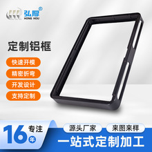 铝型材外框停车匝机显示屏铝框cnc加工精密折弯铝型材开模定制