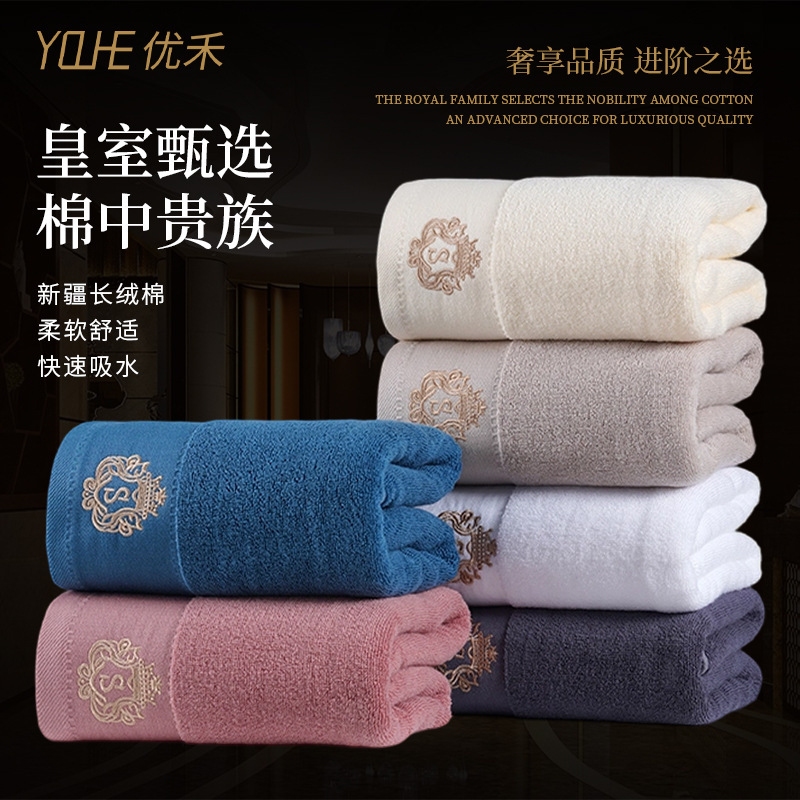Cross-Border Pure Cotton Embroidered Towel Set, All-Cotton Bath Towel, Thickened and Absorbent, Hotel Gift, Foreign Trade Towel Set, Manufacturer Wholesale