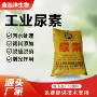 污水添加缓蚀脱硝锅炉