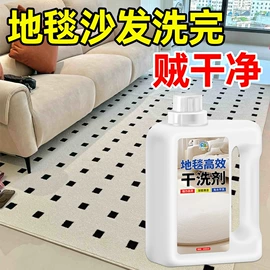 多用途清洁剂;洗衣液;油污清洁剂