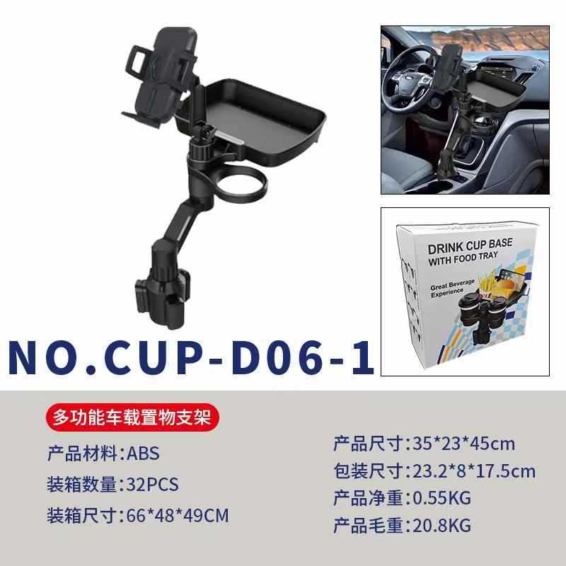 車内、助手席バー、アームレストボックス、車用化粧水カップホルダー、ドリンク収納、車専用|undefined
