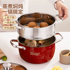 保鲜盒、饭盒;汤锅;保温桶