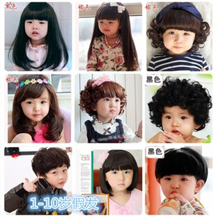 New manufacturers spot 24-hour delivery of 100 days to 10 years old children's wig baby headgear wig styles
