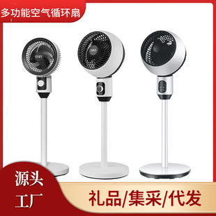 Popular Air Circulation Fan Household Electric Fan Three-Speed Desktop Silent Floor Fan Shaking Head Fan Wholesale Gift Sales