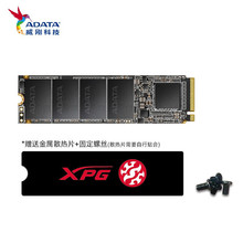 适用于威刚XPG SX6000 Lite 256/512GB SSD固态硬盘M.2接口NVMe协