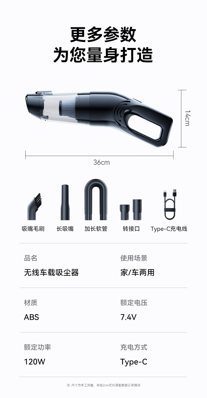 Carefully Selected Car Vacuum Cleaner, Car-Specific, High Suction Power, Handheld, Super Strong Suction, Dual-Use for Home and Car, Water-Absorbing, Handheld Vacuum Cleaner