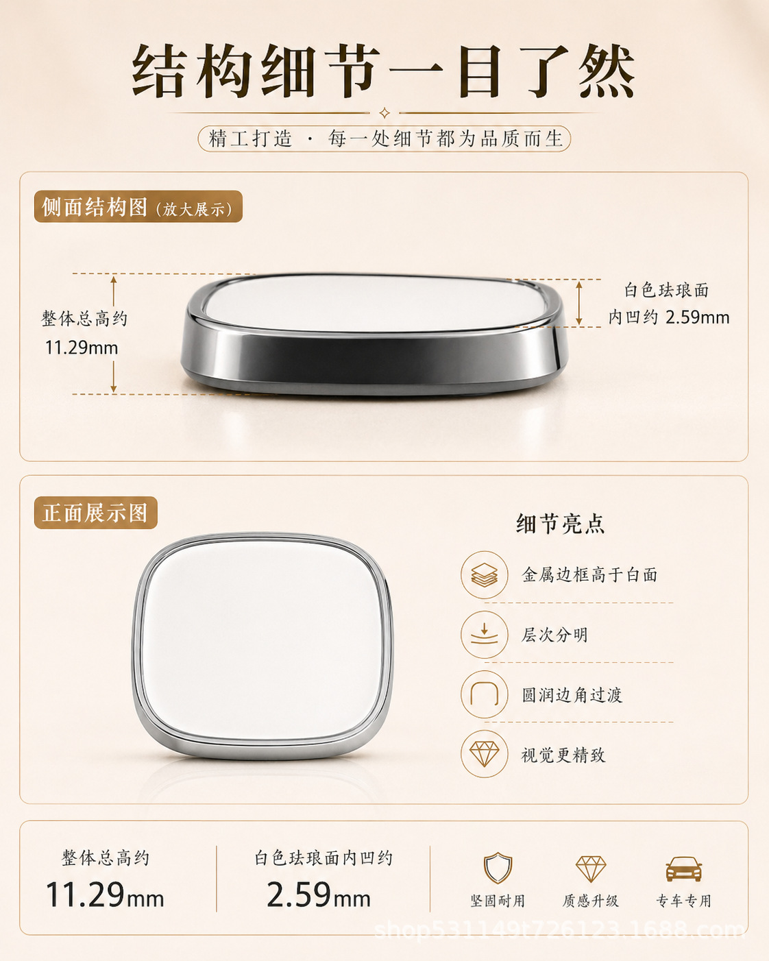 Suitable for Xiaomi Cars, Filigree Enamel Car Logo Special Base Plate, Non-Damaging Installation, Anti-Transparent Metal Car Logo Su7Yu7