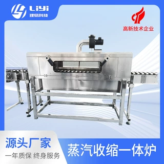 卧式套标机 葫芦瓶蒸汽收缩炉 蒸汽包装机 异形瓶热收缩膜机