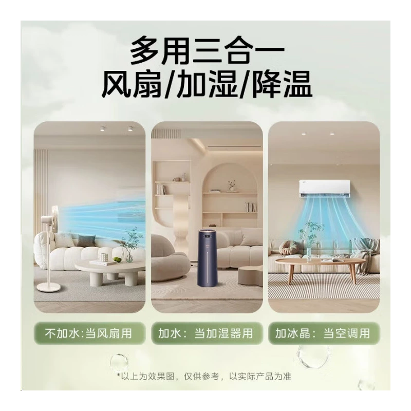Холодный воздушный кондиционер Midea, бытовой водяной охлаждающий вентилятор, башенный без лопастей, очистка зала, увлажнение, с водой ACA10TNT