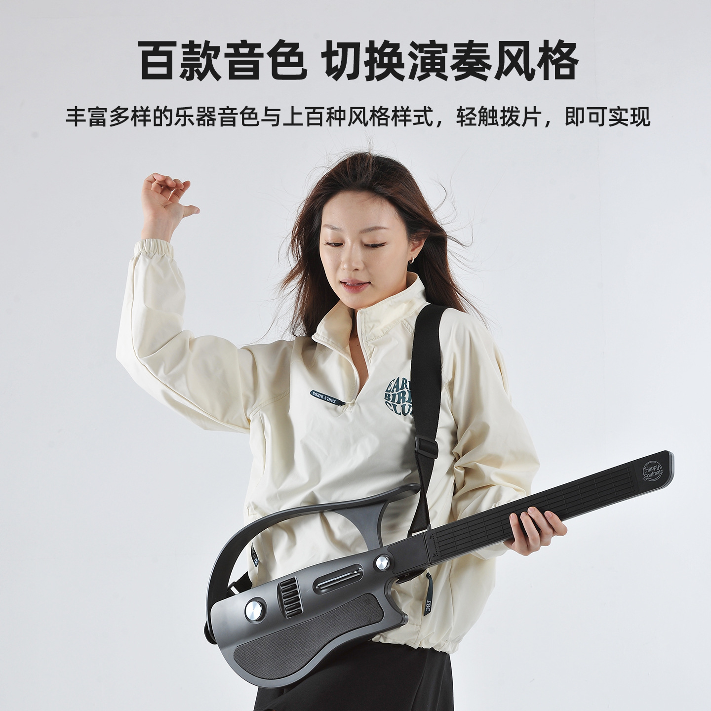 Smart Automatic Guitar for Beginners 4