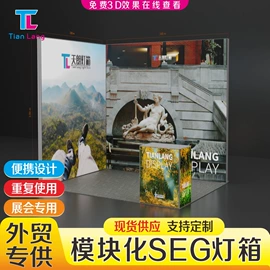 灯箱;其他广告器材;广告牌