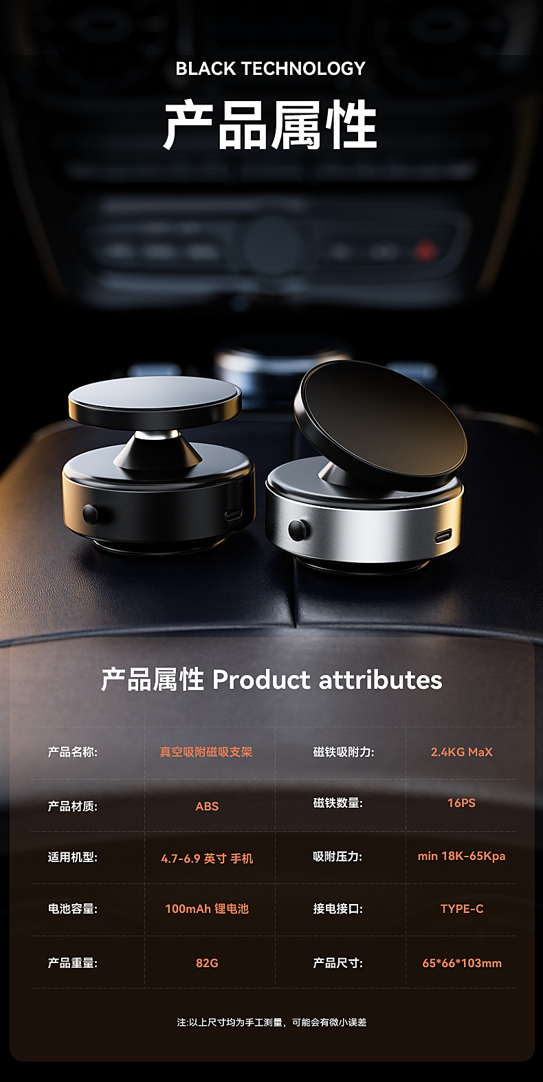 Car Mobile Phone Magnetic Wireless Charging Navigation Bracket 360-Degree Rotating Magnet Bracket Dashboard Magnetic Sticker Bracket