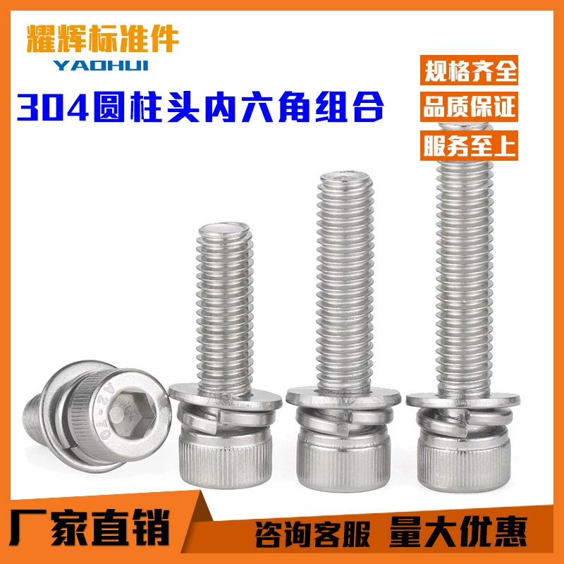 304 нержавеющая сталь цилиндрическая головка внутренней шестигранной комбинации M3-M4 с плоской накладкой