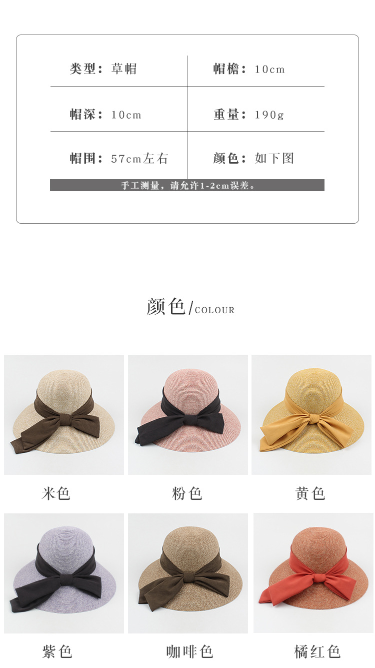 Korean Bow Big Eaves Sunscreen Straw Hat display picture 16