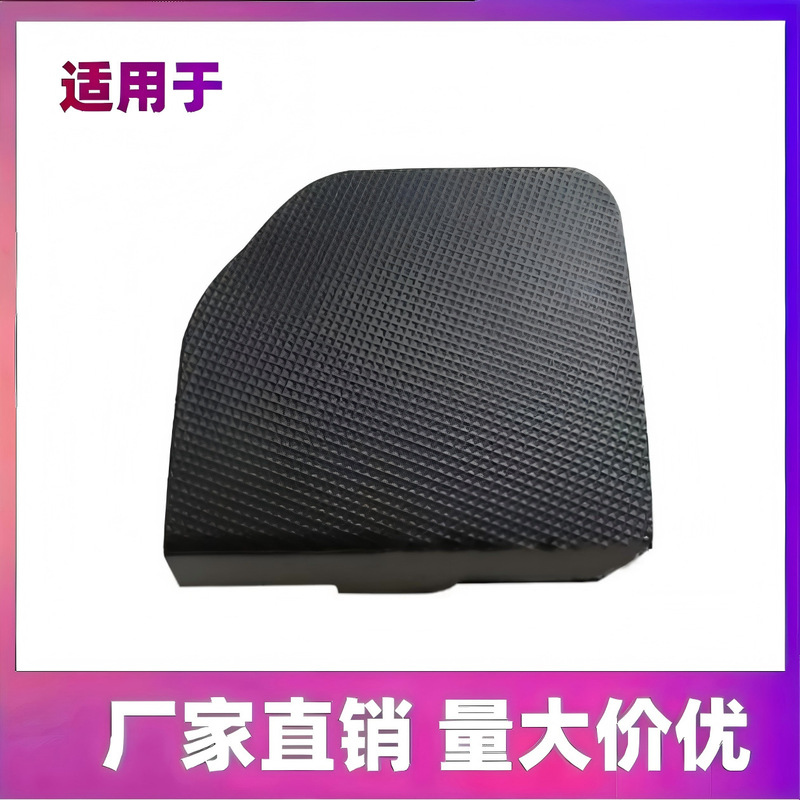 Suitable for 2014 Vios Front Tow Cover 52721-0D050 Southeast Asia Automobiles Suitable for 2014 Vios Front Tow Cover 52721-0D050 Southeast Asia Automobiles