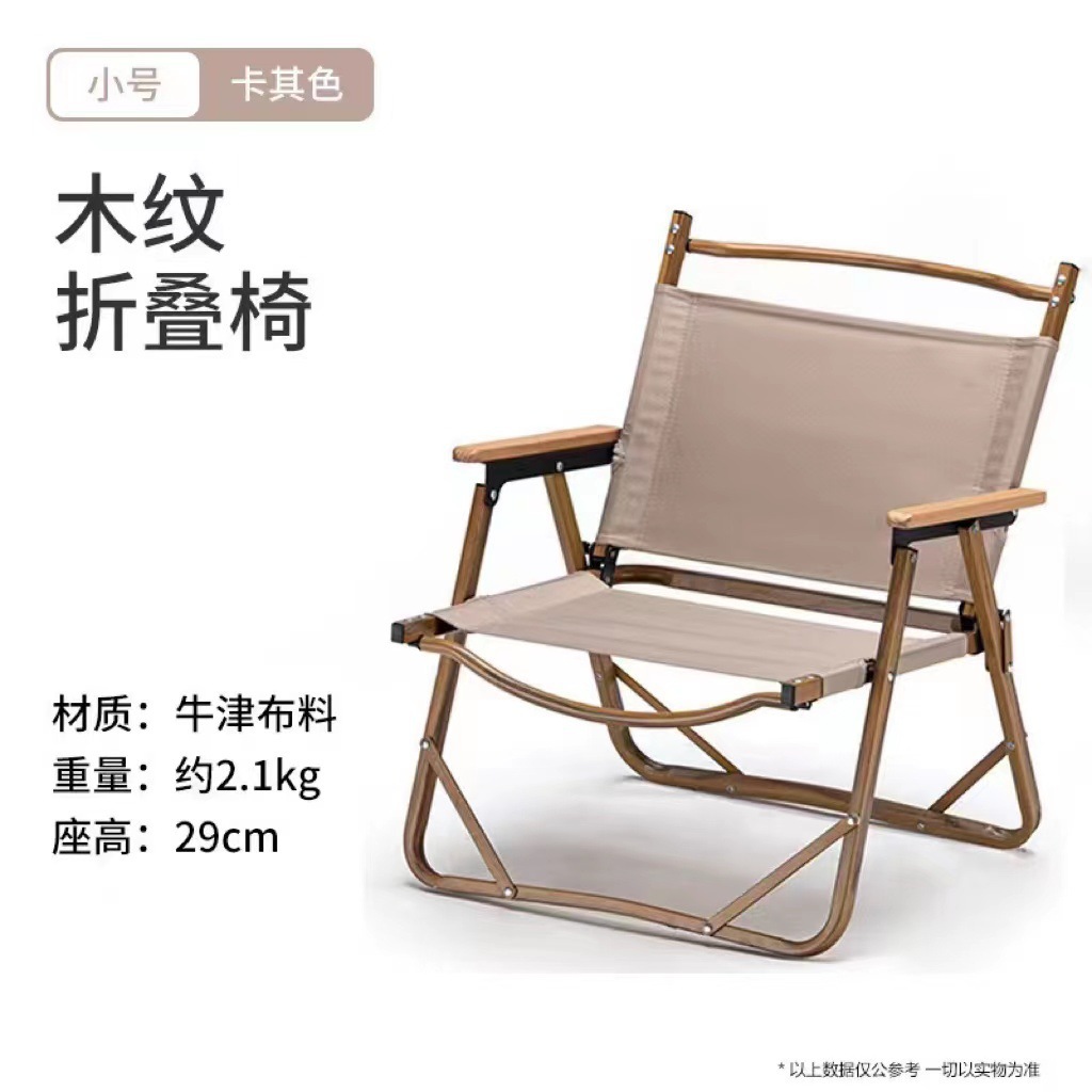 Silla de camping Kermit silla plegable al aire libre Silla de aleación de aluminio Silla de camping Silla de playa silla al aire libre Silla de picnic