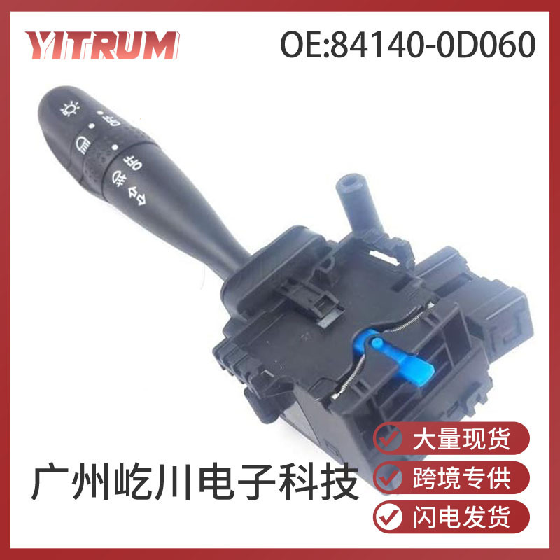 84140-0D060 84140-42020 Right Hand Drive Turn Signal Control Switch for Toyota Car Parts 84140-0D060 84140-42020 Right Hand Drive Turn Signal Control Switch for Toyota Car Parts