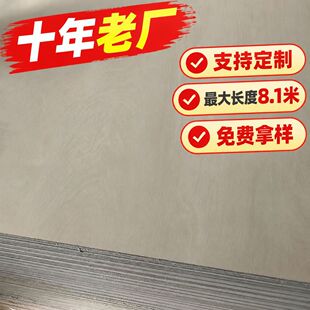 �z�ϰ����l�ɶ� �Ʈ��ζ���ľ��һ�γ�������ľ����؏����Ӱ�