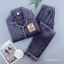 2025睡衣男加绒四季保暖珊瑚绒秋四季加肥加大码法兰绒男士家新款