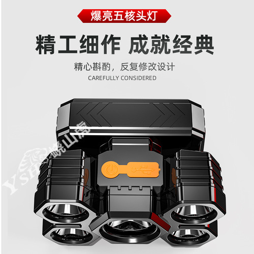 High-intensity long-range five-head LED rechargeable headlamp lithium battery spot light camping outdoor fishing miner's lamp