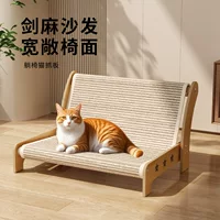 Доска для кошачьих когтей из сизаля, очень большая, не линяет, износостойкая, интегрированный инструмент для шлифовки когтей на шезлонге, очень большая доска для кошачьих когтей, кошачье гнездо