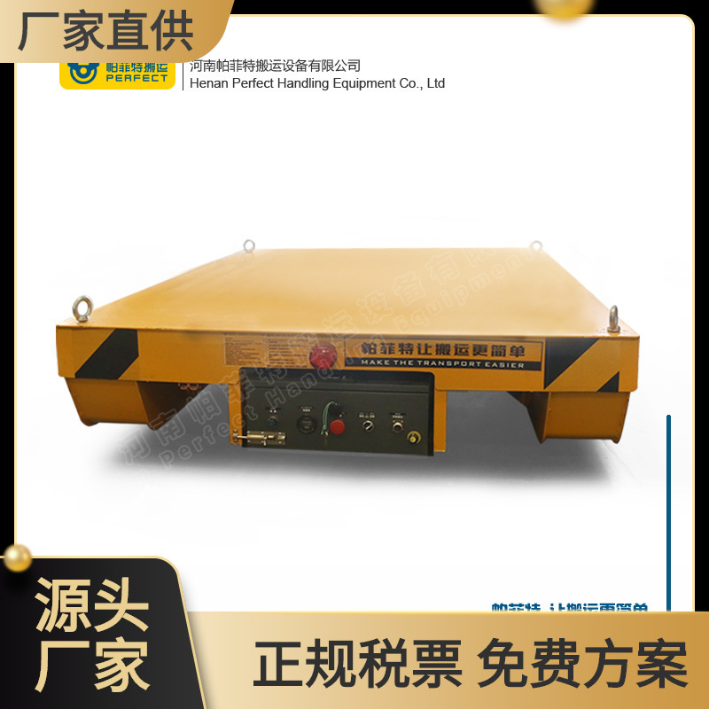 厂家供应 机械设备移动小车工业无轨胶轮车遥控控制行走平车