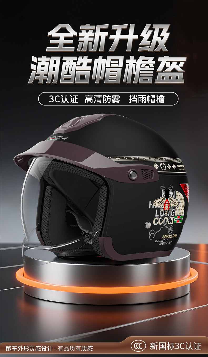 3C certified motorcycle electric vehicle helmet for men and women, all-season sun and rain protection, 2026 new model with retractable silver-plated visor