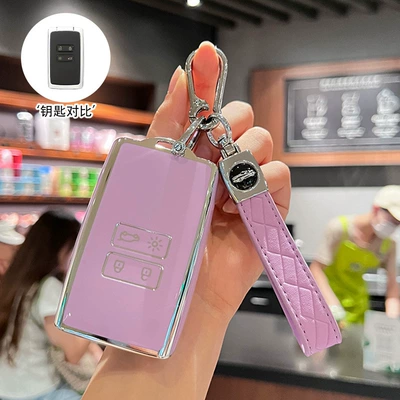 Car key bag | Bean Full Bag Remote Control - type-b-silver-edge-purple-single-shell-carabiner