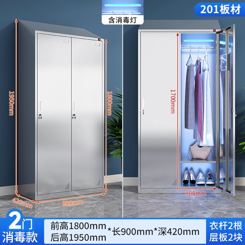 304不锈钢斜顶更衣柜食品厂净化室无尘净化车间201多门消毒储物柜|undefined