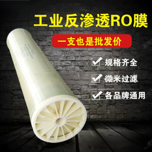 ԭ�b4040���B͸Ĥ8040��ˮ�VоĤ��Ó�}�ʸ�Ó�}�ʞVĤro����ˮ