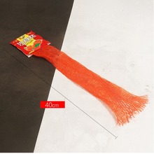 桂圆网袋50个散装打包网兜南丰蜜橘塑料网袋沙糖桔水果网兜袋