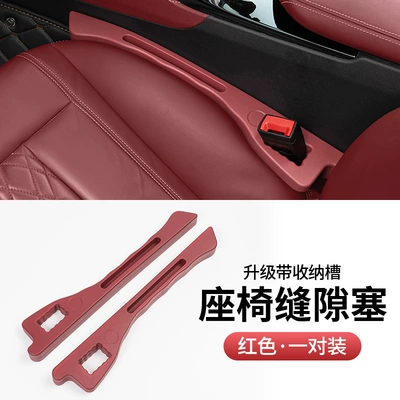 Car storage bag/box Strip Car Interior Accessories Seat - upgraded-gap-plug-red-without-car-logo-1-pair
