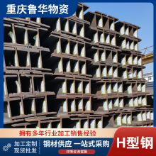 Q235B�䏝��� 16#��������� 200*200H����䏝 20a�������ܼӹ�